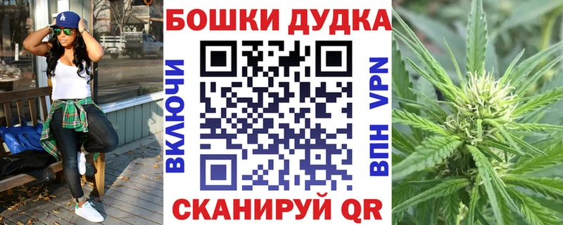 Наркота Артёмовский блэк спрут APVP Гашиш Бошки Шишки АМФ
