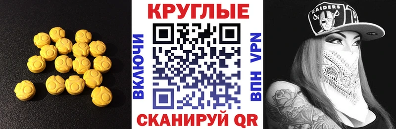 закладка  darknet как зайти  Экстази XTC  Артёмовский 