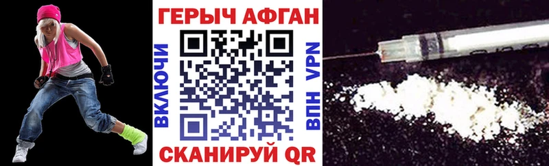мега сайт  Артёмовский  Героин Heroin 