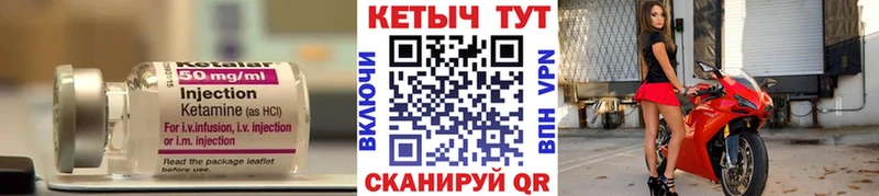 цены наркотик  МЕГА как зайти  Кетамин VHQ  Артёмовский 