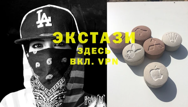 прущая мука Армянск
