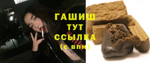 амфетамин Алексеевка