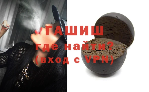 прущая мука Арсеньев