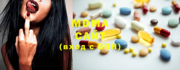 прущая мука Арсеньев