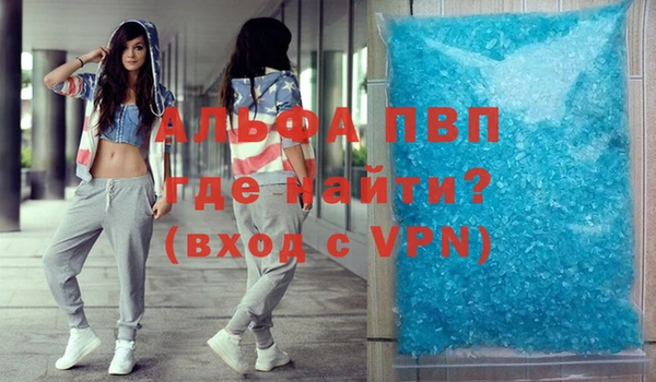 mdpv Алексин