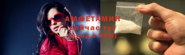 амфетамин Алексеевка