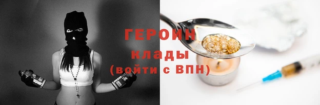 кокаин перу Аркадак