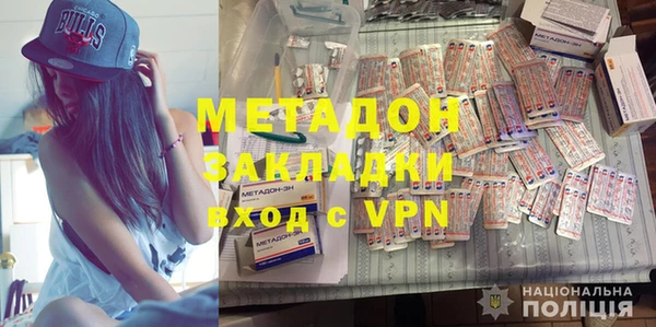 амфетамин Алексеевка