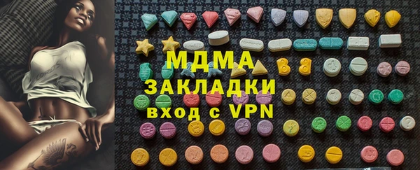 кокаин перу Аркадак