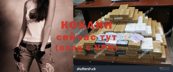 mdpv Алексин
