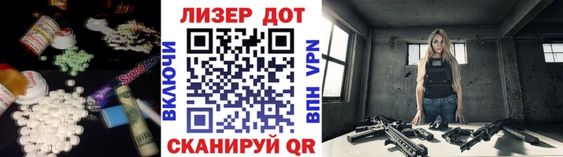 Лсд 25 экстази кислота  закладки  Артёмовский 