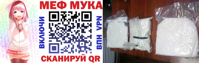 kraken маркетплейс  Артёмовский  Меф mephedrone 