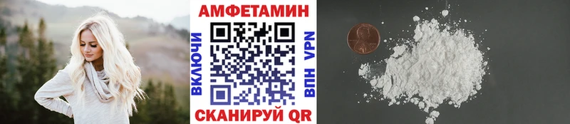 гидра ТОР  что такое   Артёмовский  МЕТАМФЕТАМИН кристалл 