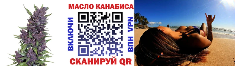 ТГК концентрат купить наркотики сайты Артёмовский