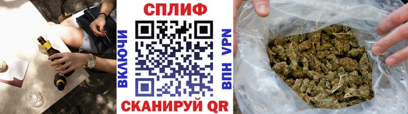 купить   Артёмовский  МАРИХУАНА THC 21% 